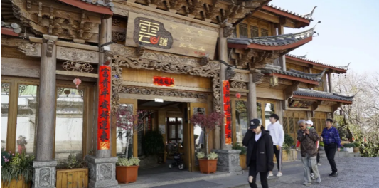 麗江古城：全力以“復”，不負春光