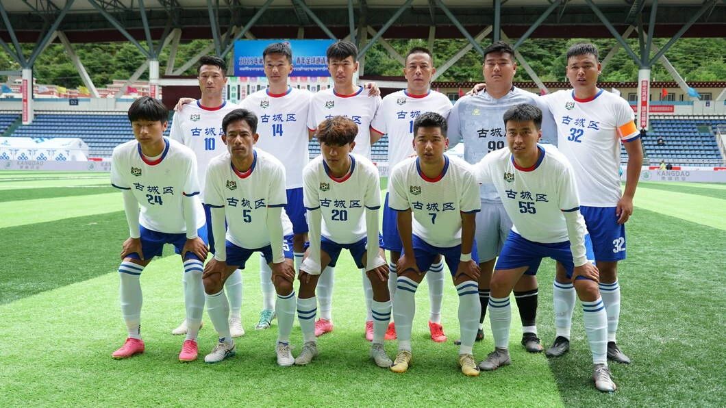 麗江隊(duì)4：1大勝四川樂(lè)山！鎖定小組第一，晉級(jí)“貢嘎杯”八強(qiáng)！
