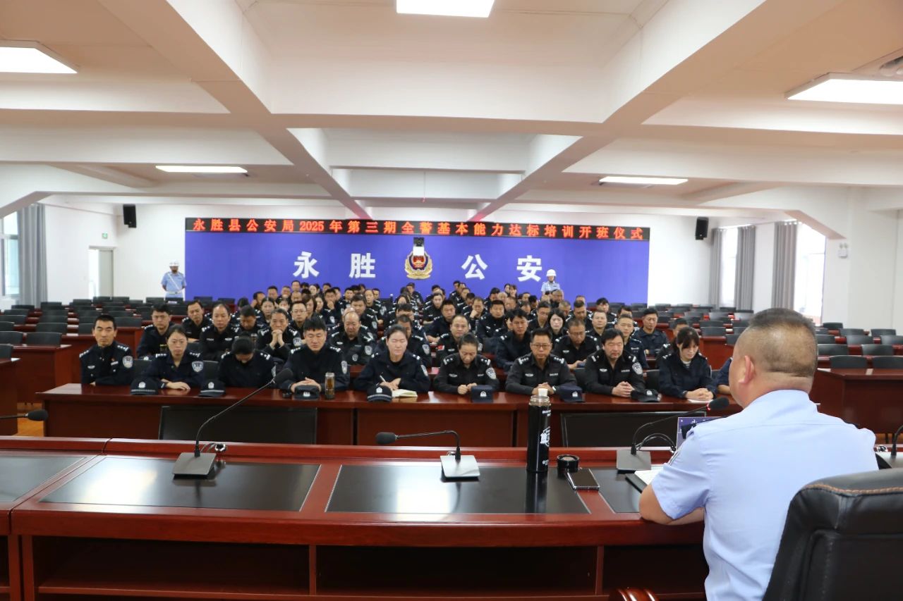強(qiáng)素質(zhì)、礪精兵、促實(shí)戰(zhàn)：永勝公安開展民警綜合體能考核