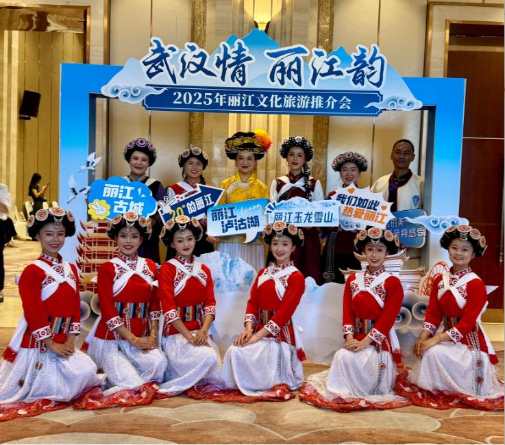 同飲一江水 共謀新發(fā)展！麗江文化旅游推介活動在武漢成功舉辦
