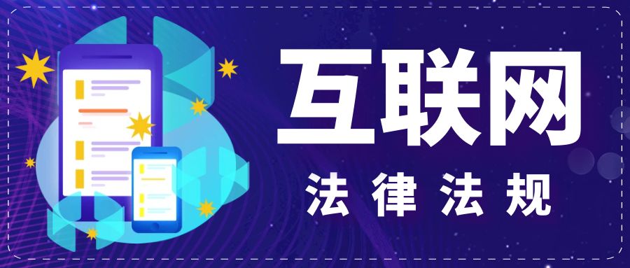 2025年世界互聯(lián)網(wǎng)大會數(shù)字絲路發(fā)展論壇新聞發(fā)布會在北京召開