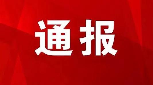 酒駕醉駕！華坪縣1人被通報曝光